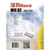 Мешки Filtero MIE 02 для пылесоса Miele, 3 шт.