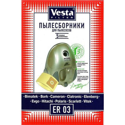 Мешки для пылесоса Bork, Vesta ER 03